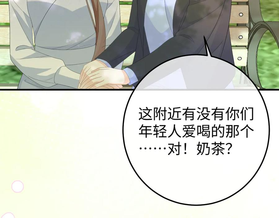 48.失踪 第88页