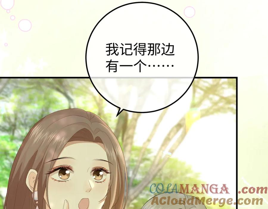 48.失踪 第89页