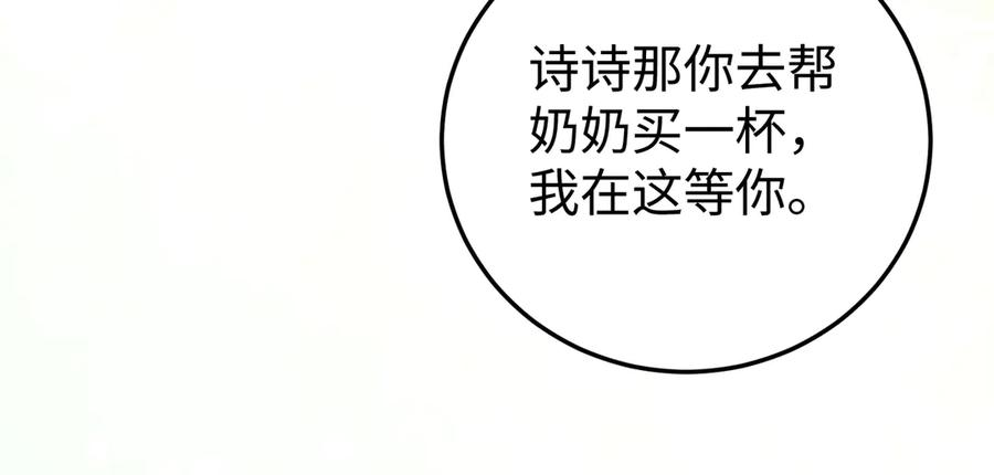 48.失踪 第91页