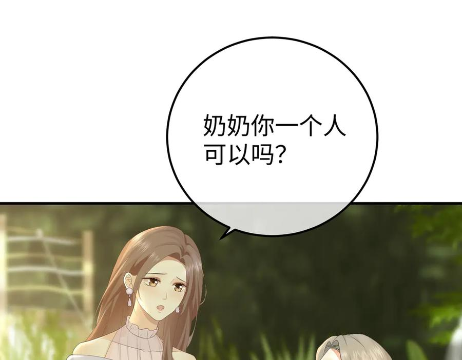 48.失踪 第92页