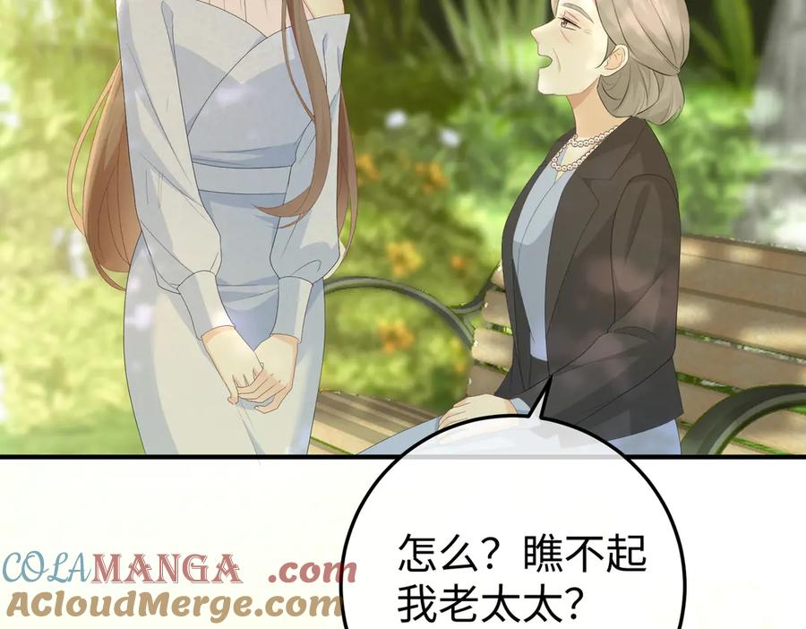 48.失踪 第93页