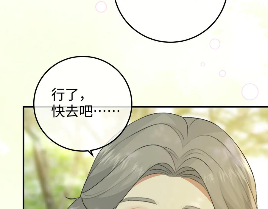 48.失踪 第94页