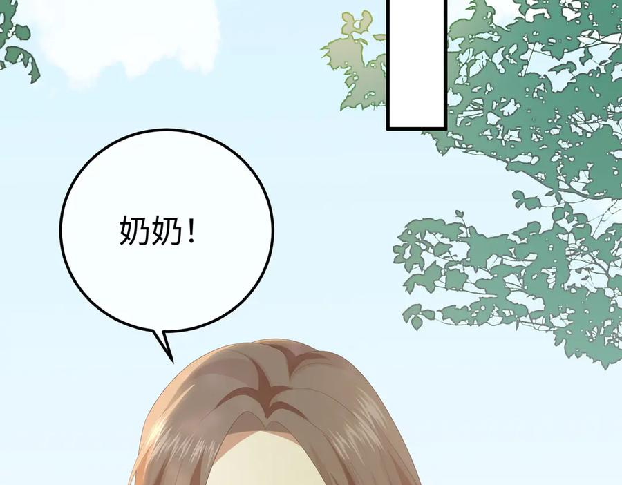 48.失踪 第100页