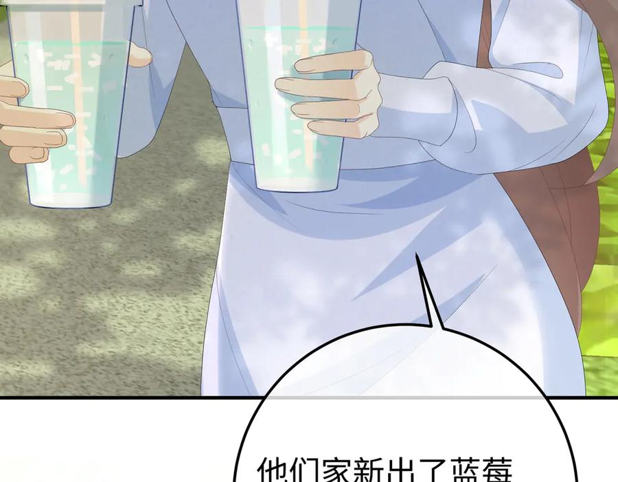 48.失踪 第102页