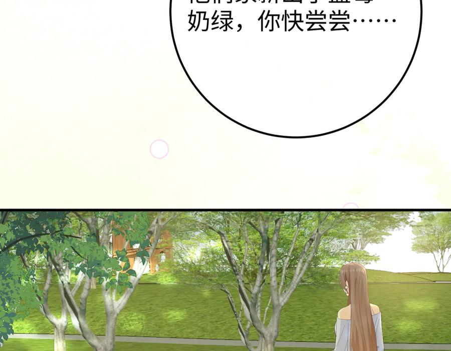 48.失踪 第103页