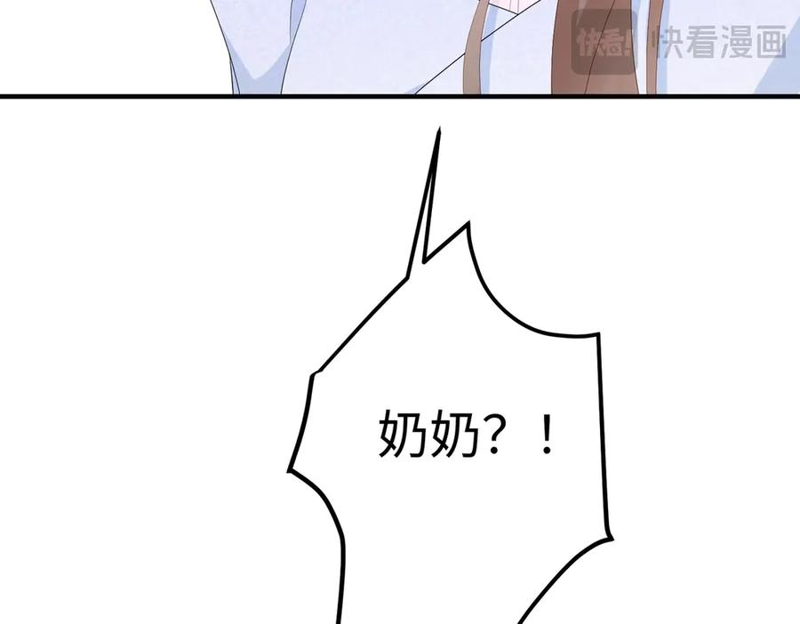 48.失踪 第107页
