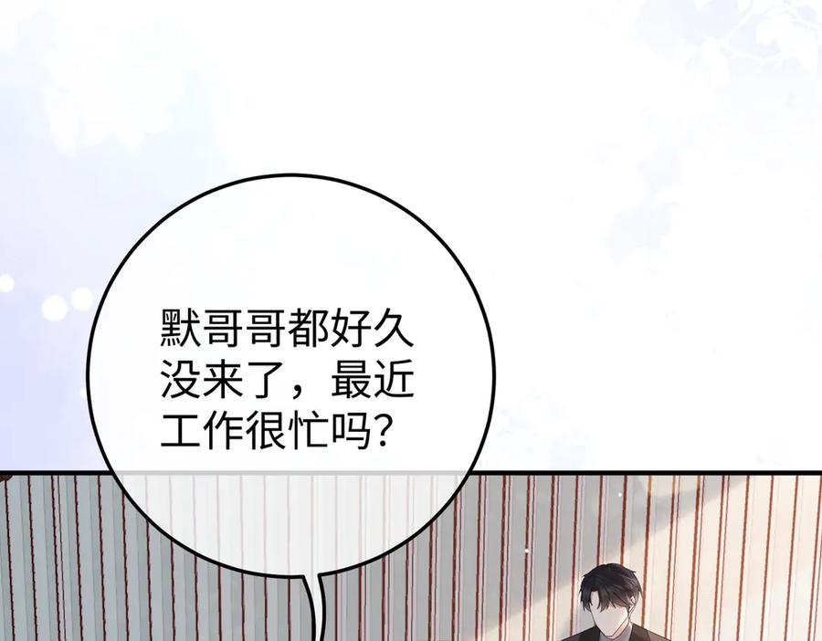 48.失踪 第112页