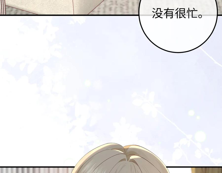 48.失踪 第114页