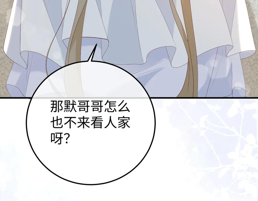 48.失踪 第116页