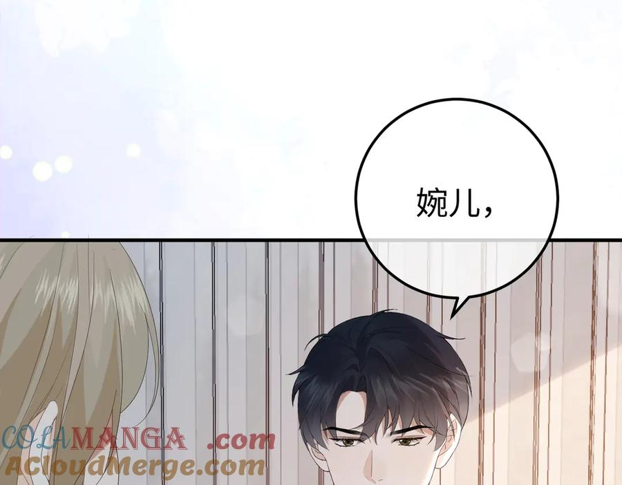 48.失踪 第117页