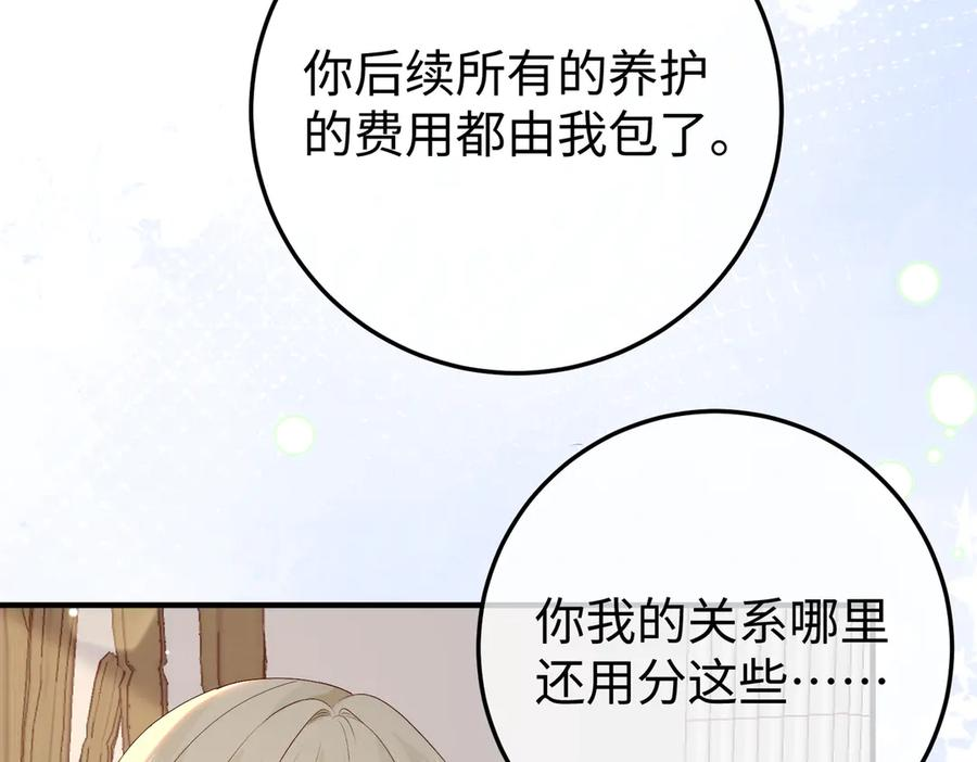 48.失踪 第119页