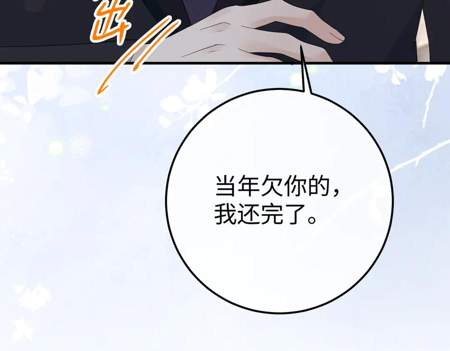48.失踪 第124页