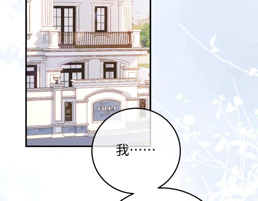 49.喜欢 第6页