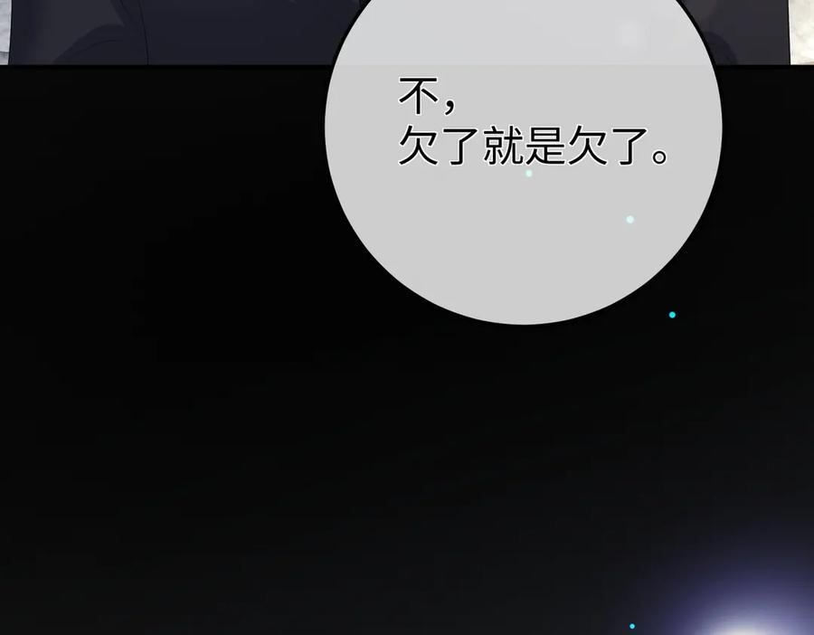 49.喜欢 第11页