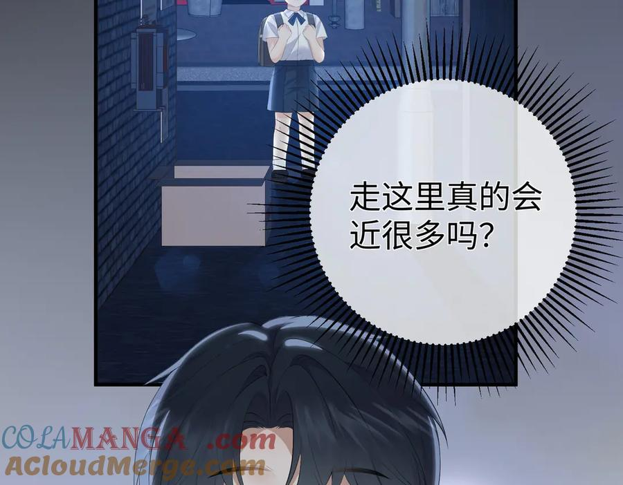 49.喜欢 第13页