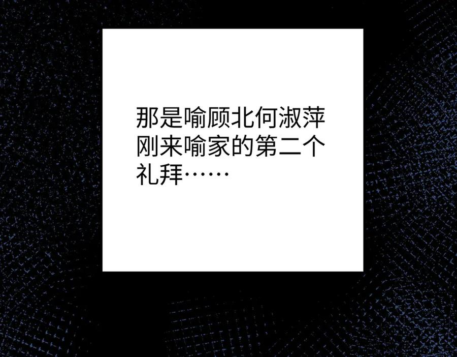 49.喜欢 第16页
