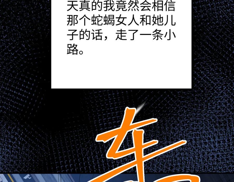 49.喜欢 第19页
