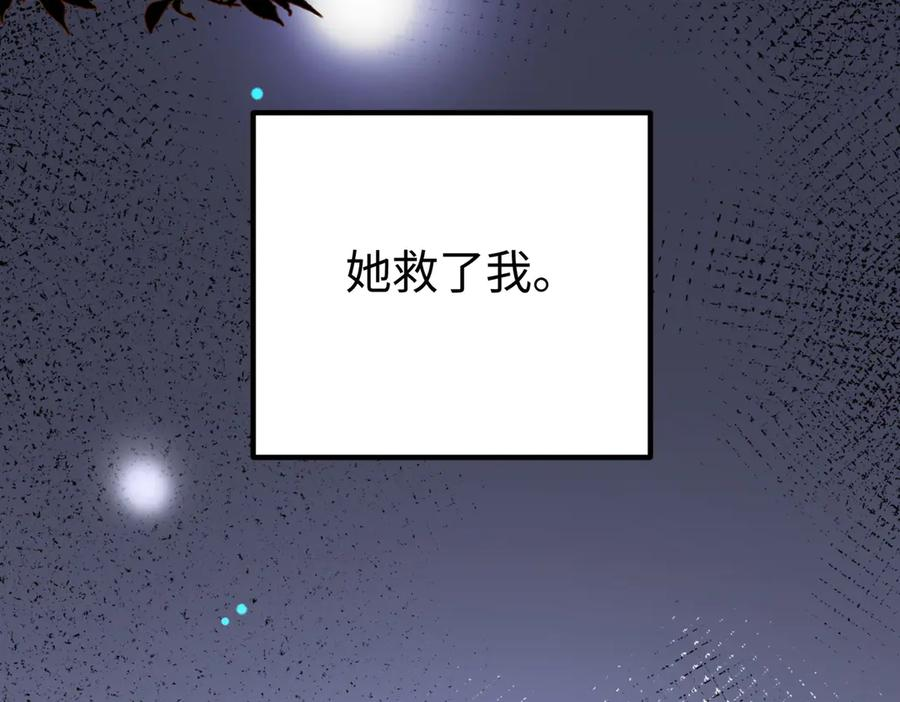 49.喜欢 第30页