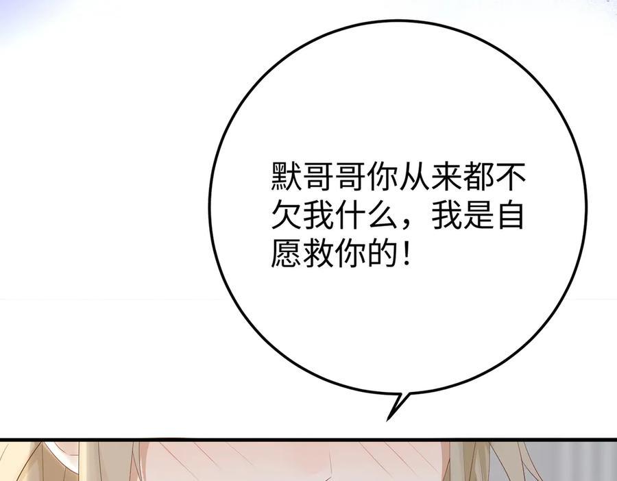 49.喜欢 第32页