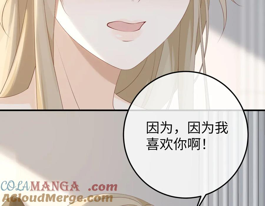 49.喜欢 第33页