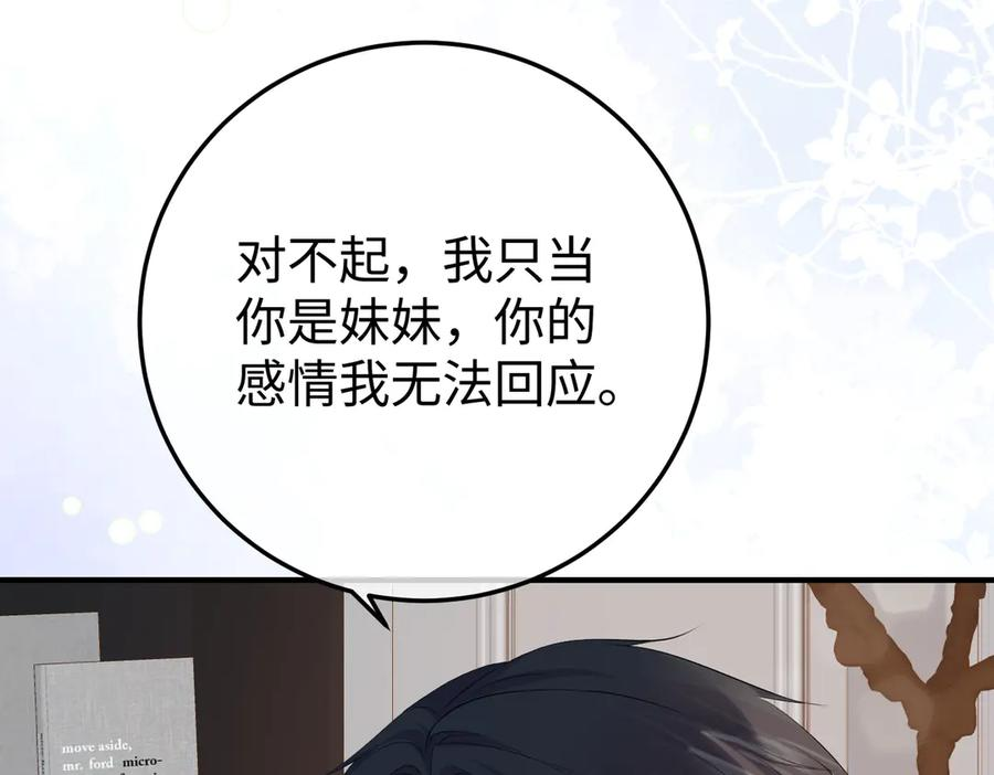 49.喜欢 第36页
