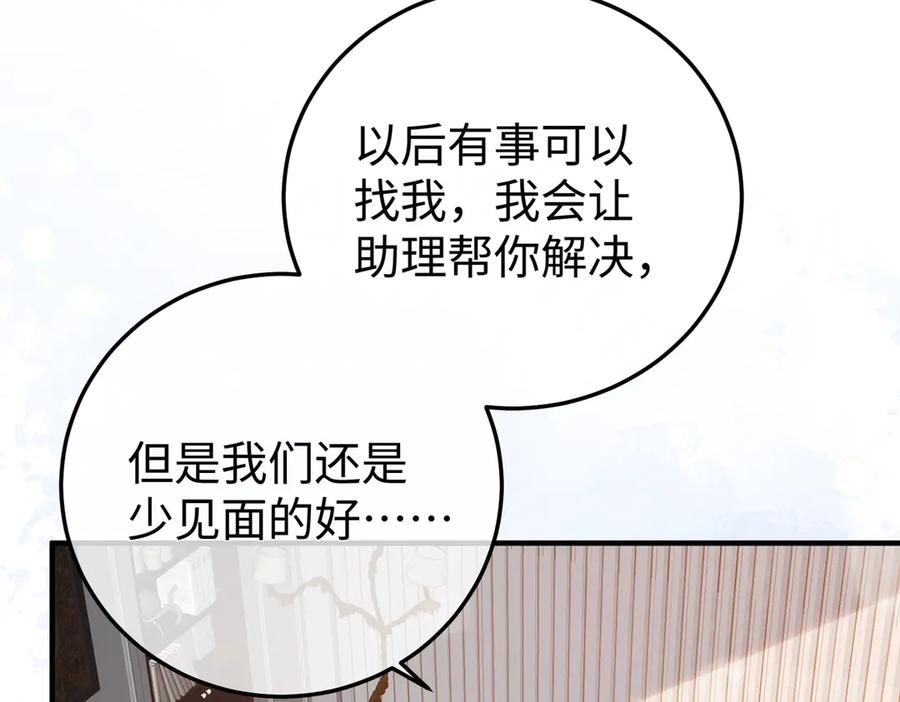49.喜欢 第38页