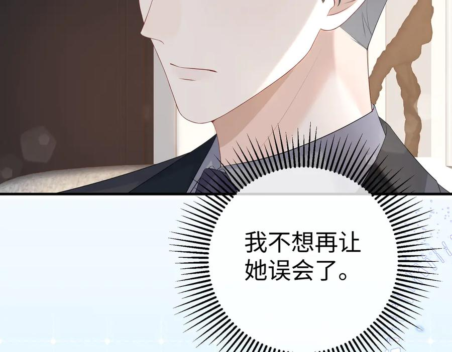 49.喜欢 第42页