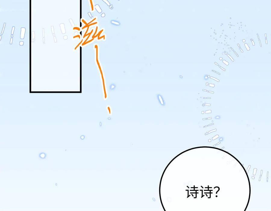 49.喜欢 第44页