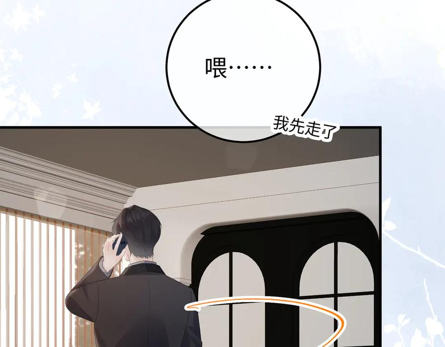 49.喜欢 第47页