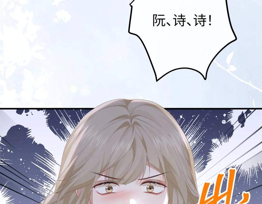 49.喜欢 第51页