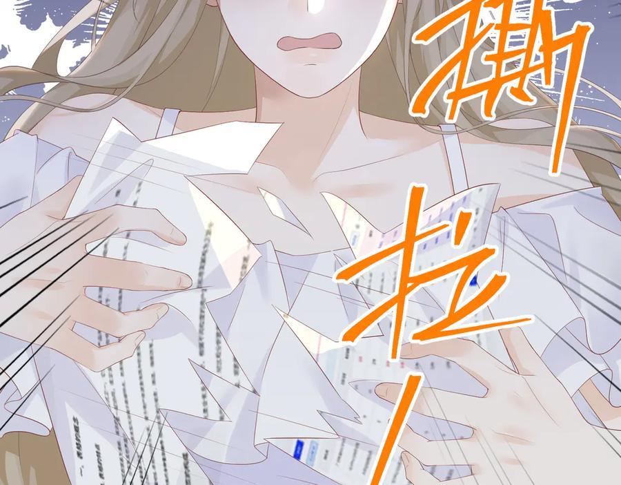 49.喜欢 第52页