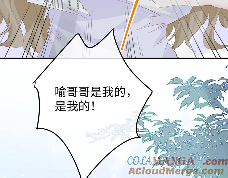 49.喜欢 第53页