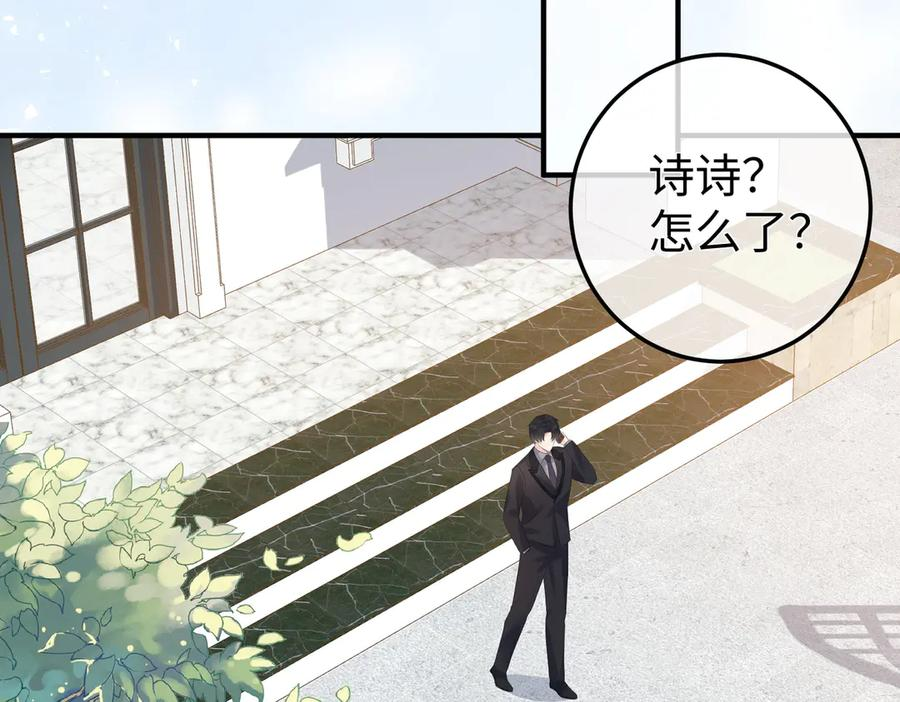 49.喜欢 第55页