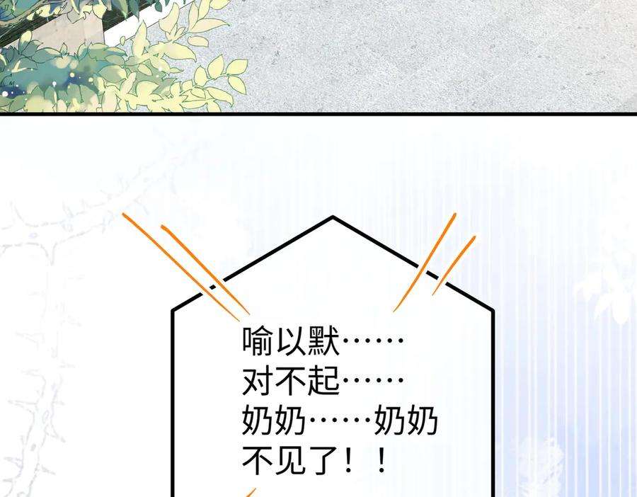49.喜欢 第56页