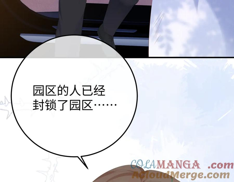 49.喜欢 第65页