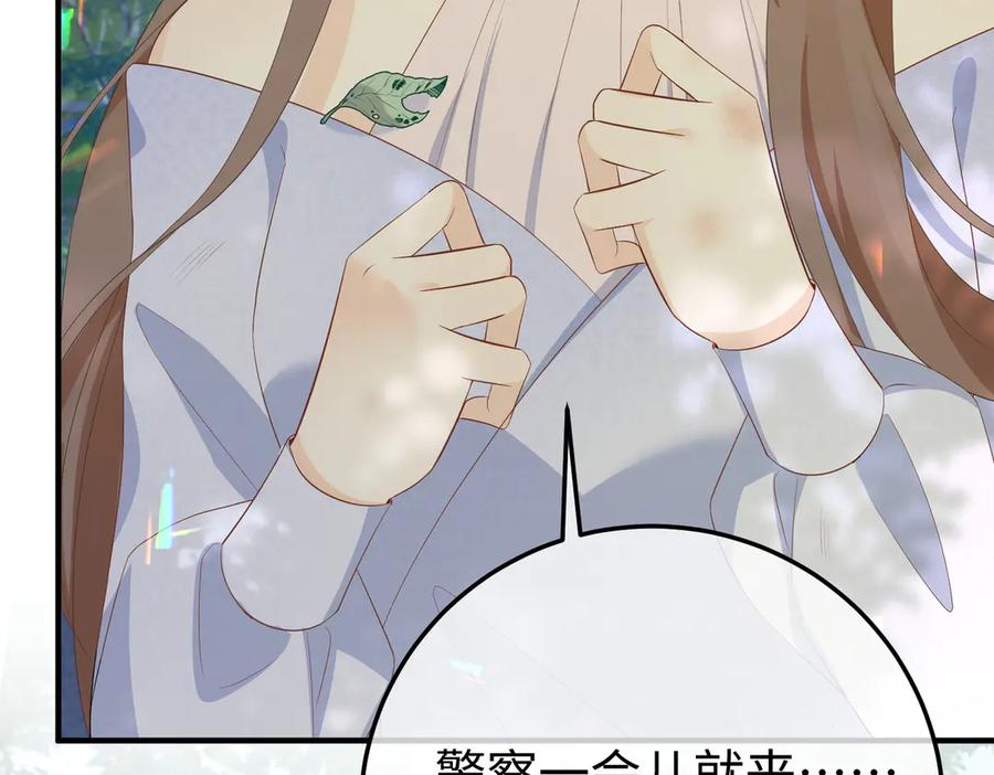 49.喜欢 第67页