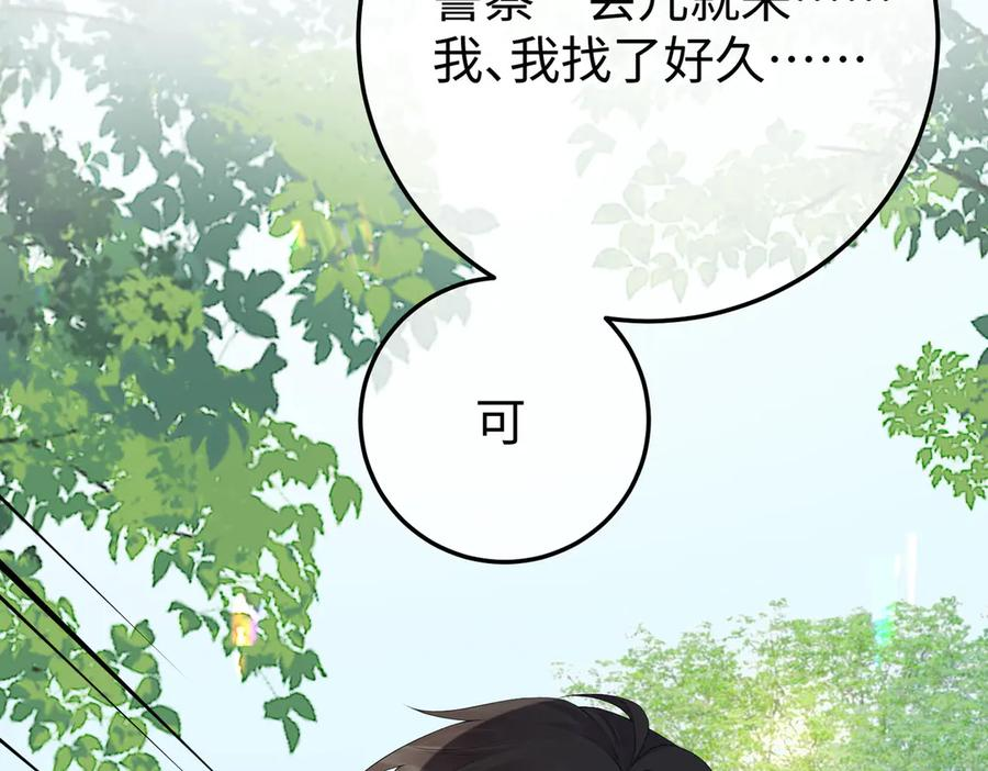 49.喜欢 第68页