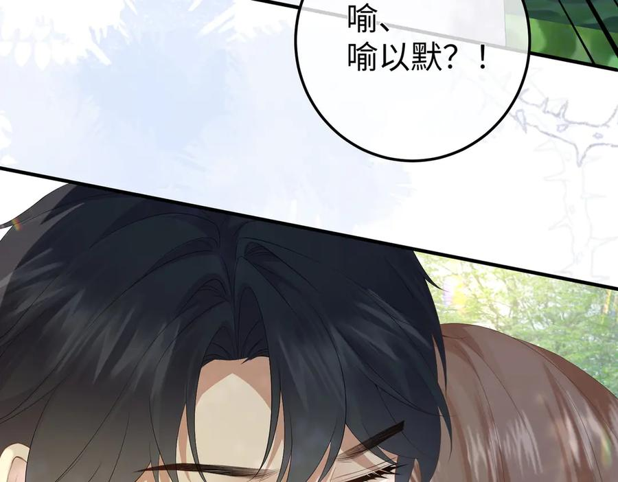49.喜欢 第71页