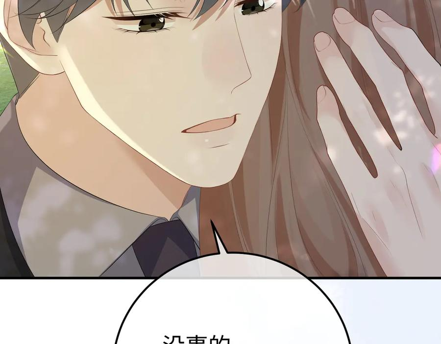 49.喜欢 第72页