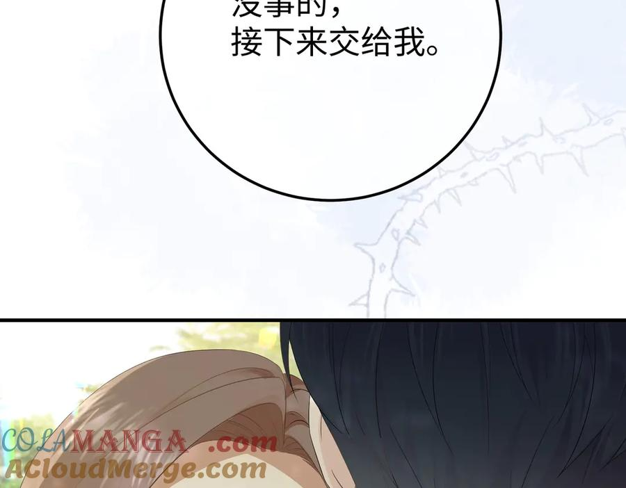 49.喜欢 第73页