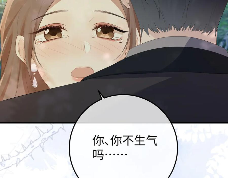 49.喜欢 第74页