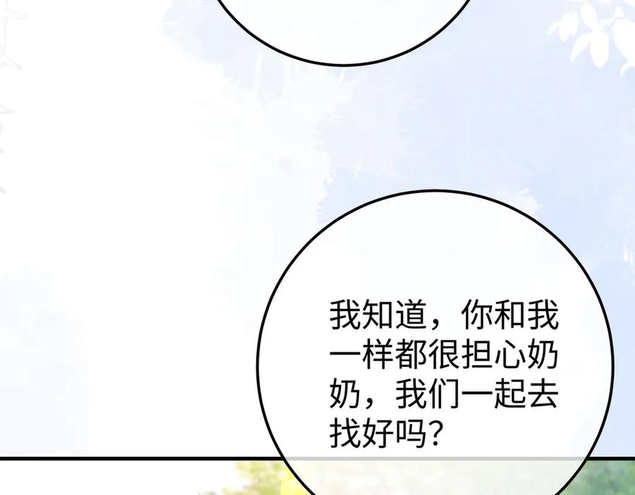 49.喜欢 第75页