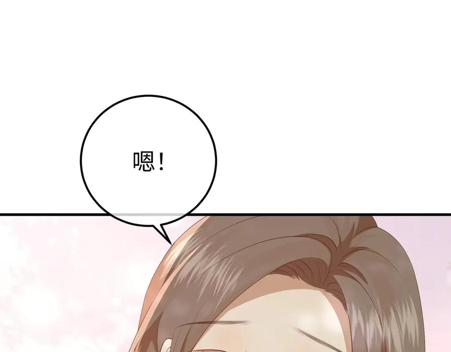 49.喜欢 第78页