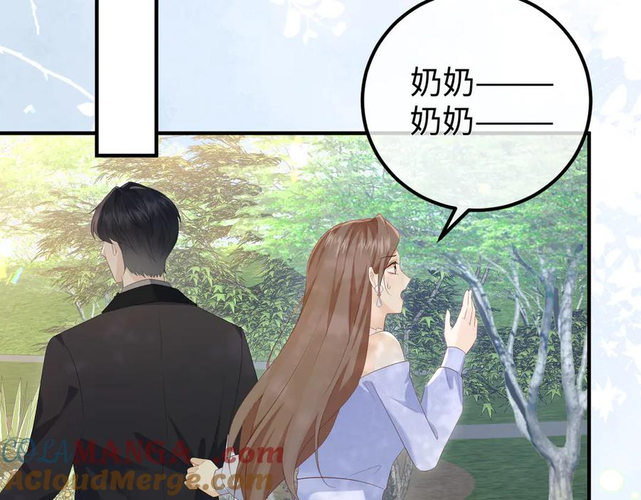 49.喜欢 第81页