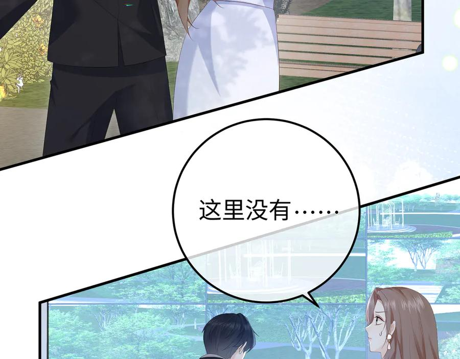 49.喜欢 第82页