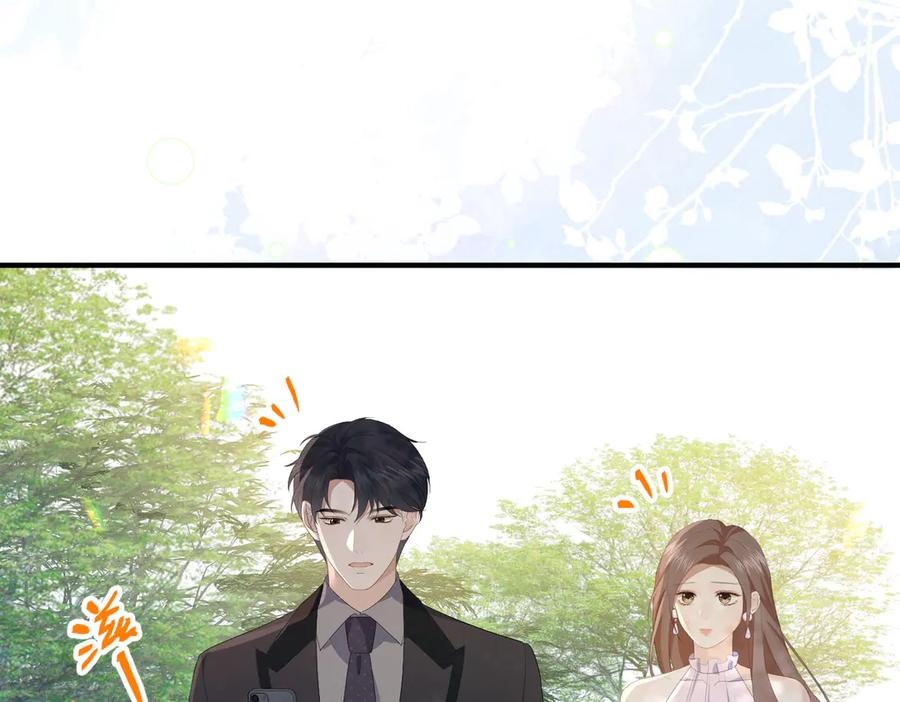 49.喜欢 第84页