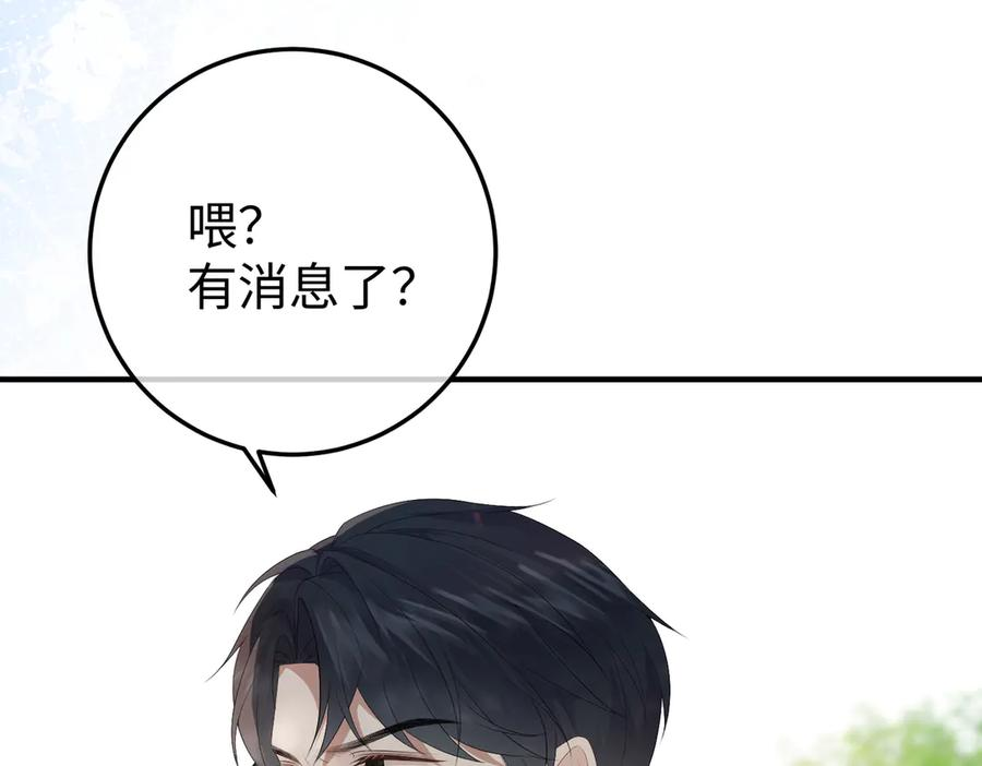 49.喜欢 第86页