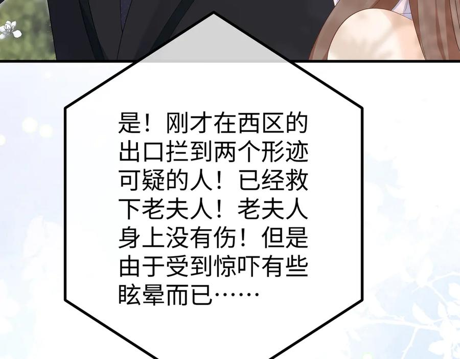 49.喜欢 第88页