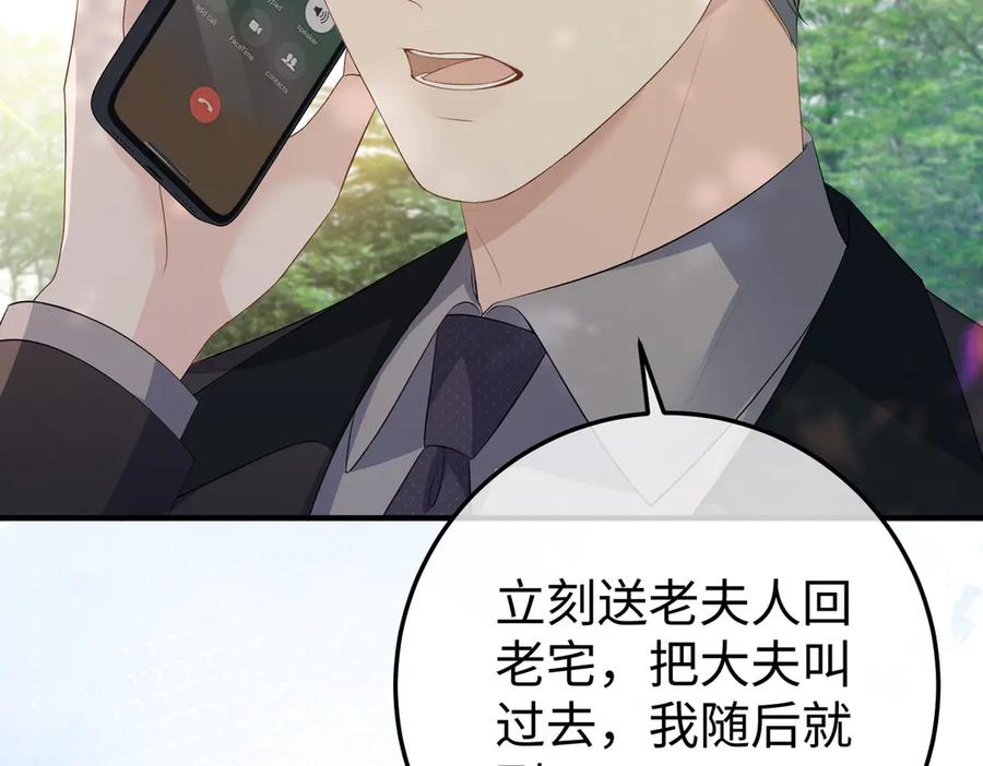 49.喜欢 第90页