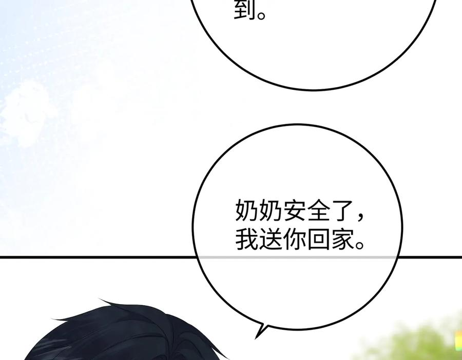 49.喜欢 第91页